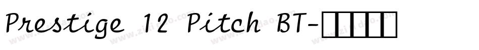Prestige 12 Pitch BT字体转换
